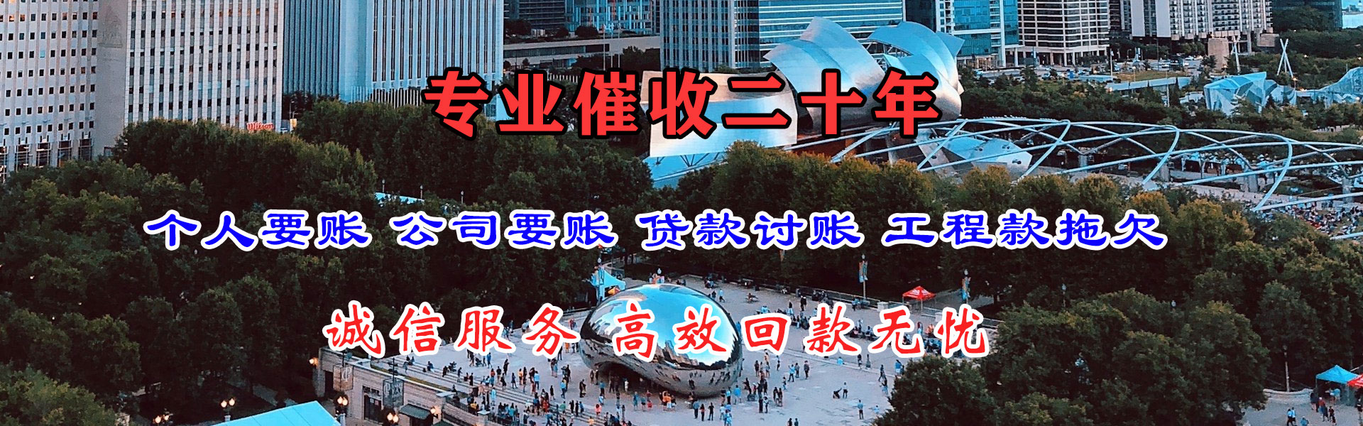 娄底追债公司
